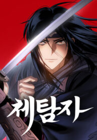 Cover 62895