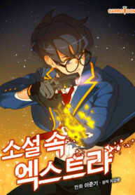 Cover 62899