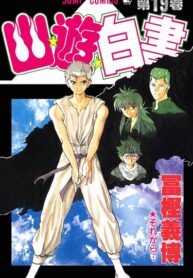 Cover 62903