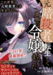 Cover 62953