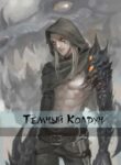 Cover 62965