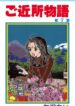 Cover 62967