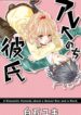 Cover 62971