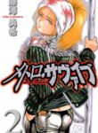 Cover 62975