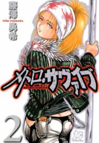 Cover 62975