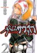Cover 62975