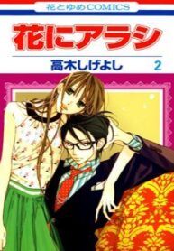 Cover 62979