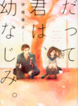 Cover 62987