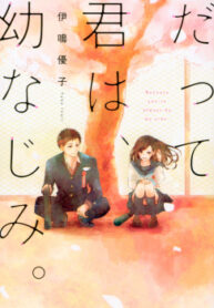 Cover 62987
