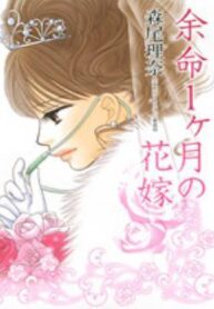 Cover 62991