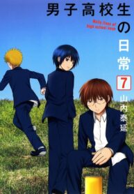 Cover 62997