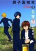 Cover 62997