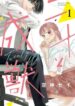 Cover 63030