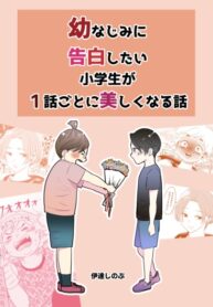 Cover 63032