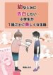 Cover 63032