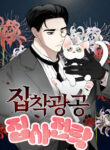 Cover 63040