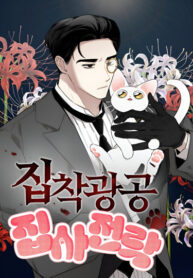 Cover 63040