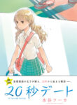 Cover 63077