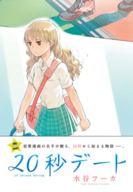 Cover 63077