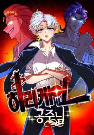 Cover 63089
