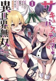 Cover 63091