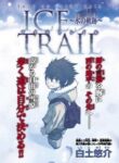 Cover 63123
