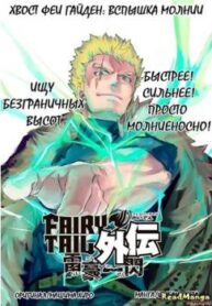 Cover 63137