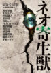 Cover 63147