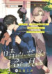 Cover 63153