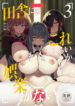 Cover 63163