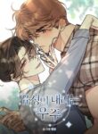 Cover 63167