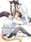 Cover 63169
