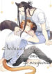 Cover 63169