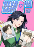 Cover 63195