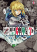 Cover 63197