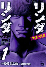 Cover 63215