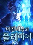 Cover 63225