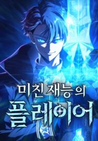 Cover 63225