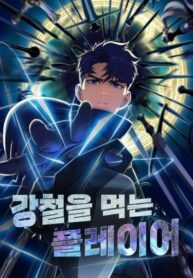 Cover 63251