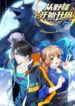 Cover 63255