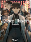 Cover 63261