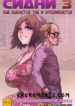 Cover 63268