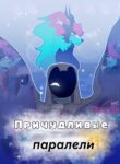 Cover 63296