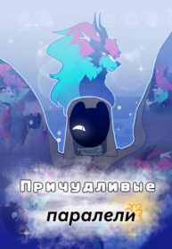 Cover 63296