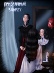 Cover 63300