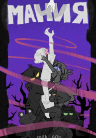 Cover 63304
