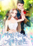 Cover 63316