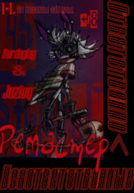 Cover 63322