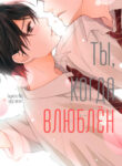 Cover 63328