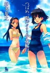 Cover 63341